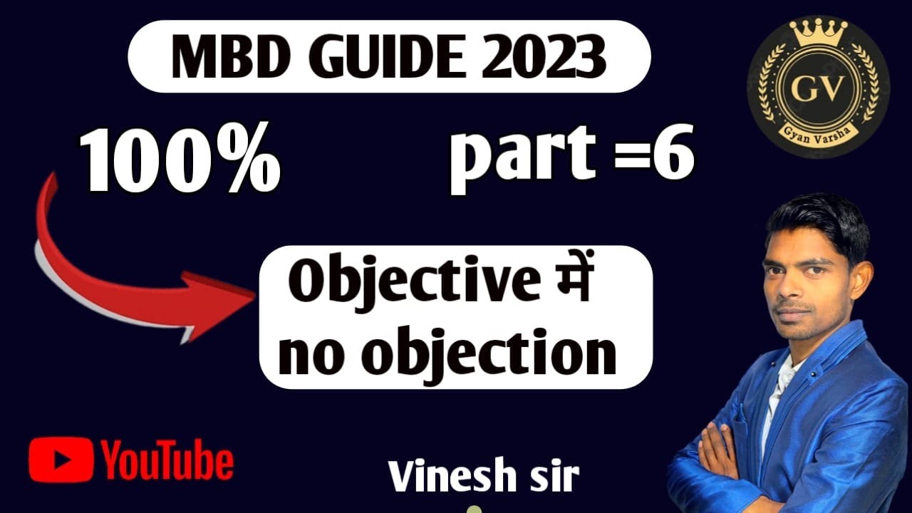 Mbd Guide 2023 part-06 | Bihar board class 10 Math Solution | math question by vinesh sir