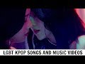 20 MORE LGBT KPOP SONGS AND MUSIC VIDEOS