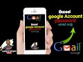 how to chenge gmail frogotten password /  google account password chenge