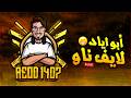 تحدي الكونكر في 7 ايام 