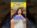 消しゴムも進化してるねんなwwwww#あるある #小学生