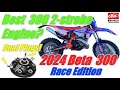 Best running 2stroke 300 engine  2024 beta 300 race edition review