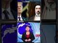 इरानको सम्पत्ति फुकुवा र पुनर्निर्माण सहयोगबारे प्रस्ताव #Iran #USDeal #MiddleEast #WorldNews