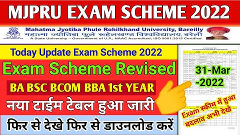 mjpru exam scheme 2022 today update | New Exam scheme 2022 | mjpru revised exam scheme 2022 | mjpru