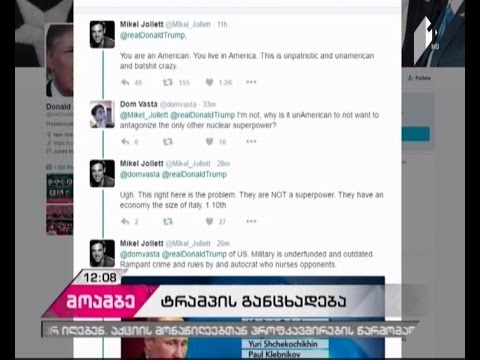 როგორ ეხმაურება ტრამპი  პუტინის გადაწყვეტილებას, არ უპასუხოს ამერიკის სანქციებს