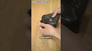 旅行やお出掛けに便利なダイソーグッズ3選！ #lifehack #100均　#shorts