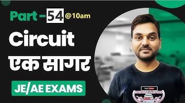 Circuit एक सागर I Part-54 I Ac Analysis I fundamental of circuit theory I electrical Network