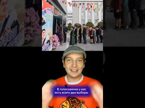 ЗАКОНЫ СЕВЕРНОЙ КОРЕИ, КОТОРЫЕ ТЕБЯ СИЛЬНО УДИВЯТ #shorts