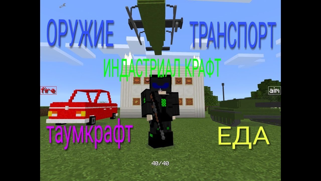 Рудопромывочная машина индастриал