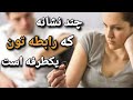 نشانه هایی که می گه رابطه شما یک طرفه است از کجا بفهمیم دختری دوستمان دارد عاشق شدن 