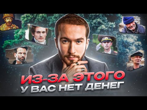 Как родовые программы влияют на денежный поток? ОТКРОЙ СИЛУ РОДА