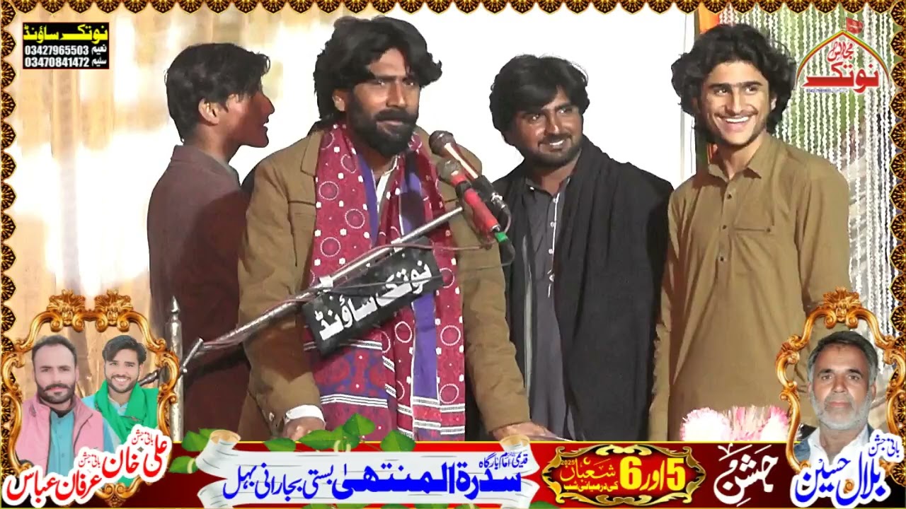 Zakir Syed Aqeel Abbas Shah Behal 5 Shoban 2025 basti Bujrani Behal #notakmajalispoint