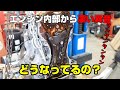 オイル交換が原因か？凄い異音のワゴンR　K6Aエンジンを分解　＃1