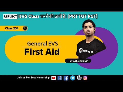 First Aid - प्राथमिक चिकित्सा - General EVS -  254 by Abhishek Sir | Reflect 05