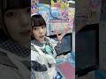 【地声】始めるなら今!?おねがいアイプリの遊び方を説明します🌟リクエスト貰ってたので作ってみたけど間違ってたらすみません🥲 #おねがいアイプリ #ひみつのアイプリ #カードゲーム#shorts