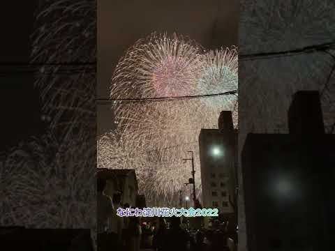 淀川花火大会2022フィナーレYodogawa Firework Show