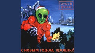 Смотреть клип Девочка (E-Микс От Dj Rem)