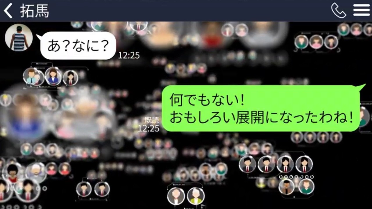 【LINE】姑と食事中に届いた夫の嘘の連絡。否定しようとした私を義母が制止し、静観した結果、隠されていた真実が浮かび上がり…