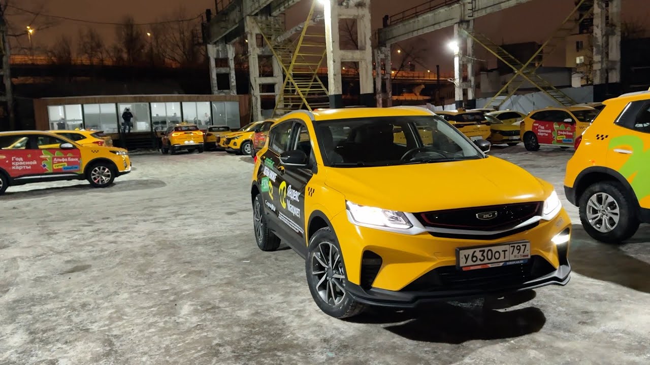 Geely Ск 2 купить на OZON по низкой цене