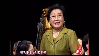 Video voorbeeld van "牡丹亭 游园 皂罗袍 张继青 高清 交响"