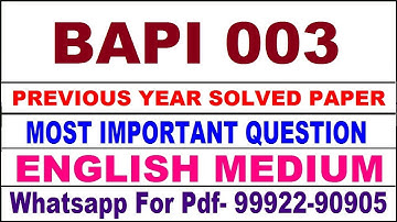 bapi 3 previous year solve paper | bapi 3 important questions | bapi 3 study material