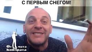 Первый снежок и гололедица. Водилы для вас. Я плак...
