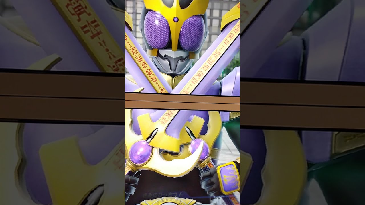 ガンバレジェンズ クロマティッククロス6弾 チャレンジバトル vsスパーキングミ・ビルド・W・ゼロワン