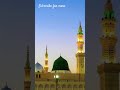 islami video subscribe too for more #shortsviral #trendingshorts