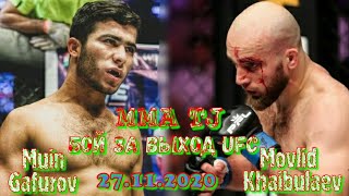 Muin Gafurov vs Movlid Khaibuloev бой за выход UFC 27.11.2020 UAE WARRIORS