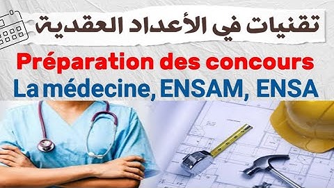 astuce sur les nombres complexes