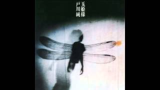 Download lagu Jun Togawa - Doto No Ren Ai