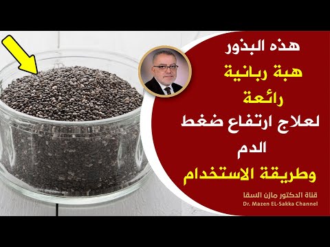 فيديو: علاج تقرحات الضغط بالمنزل