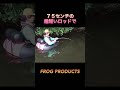 ７５センチの超短いロッドを使ってみたら、、、