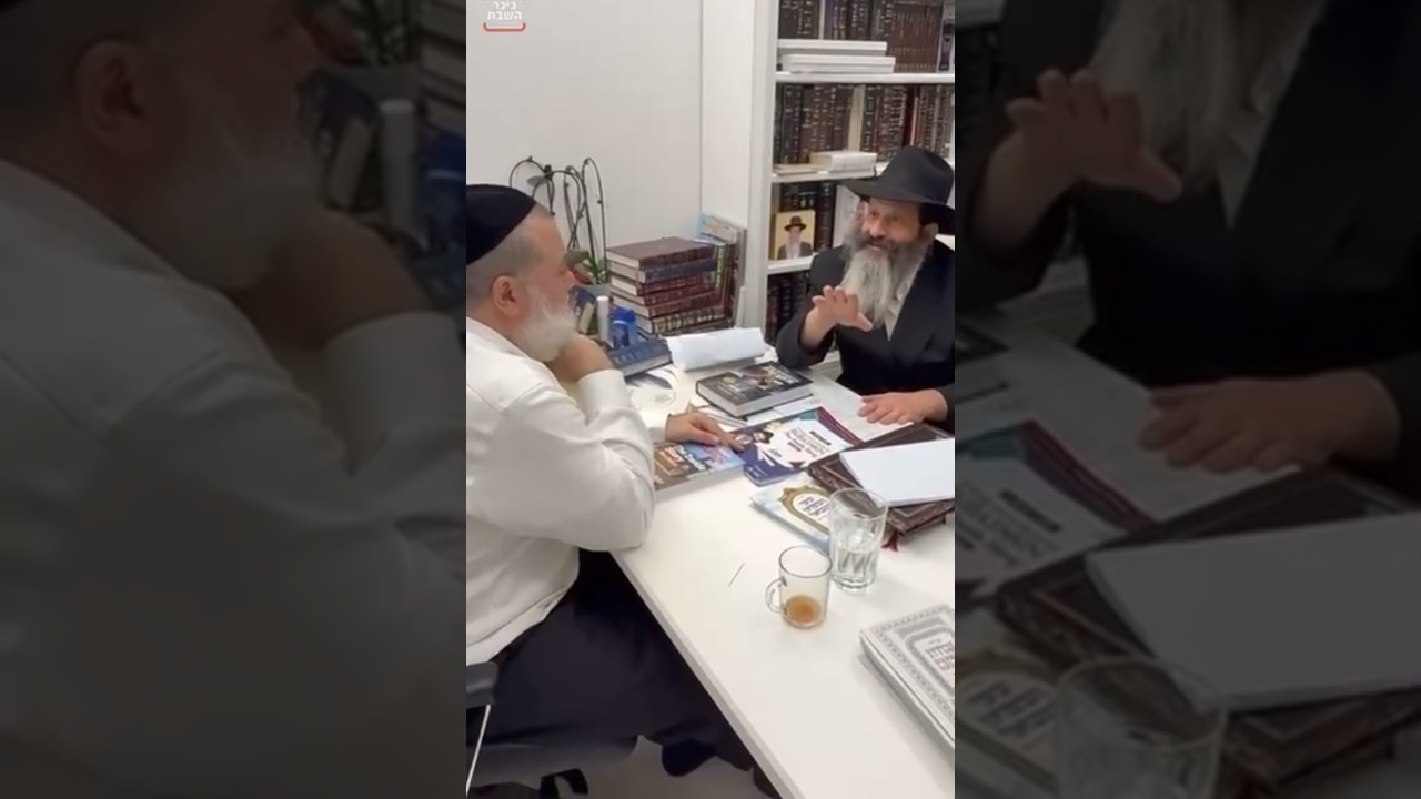 המשפיע הגאון רבי שלום מרדכי רובשקין בביקור אצל מזכה הרבים הרב יגאל כהן