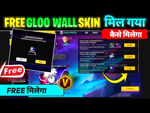 Free Gloo Wall Skin Kaise Milega || How To Get Jujutsu Kaisen Gloo Wall Skin || Free Fire New Event
