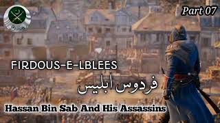 Firdous-e-Iblees I Hassan bin Sab and his Assassins Part 07