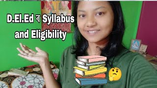 D.El.Ed PET syllabus 2023|| Detail video #viralvideo #youtuber #assamese #puja #assam #education
