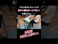 イオンのエレクトーンで「おジャ魔女カーニバル!!」を弾いたら、会場が大盛り上がり‼️#ストリートエレクトーン #エレクトーン #弾いてみた #耳コピ #アニソン