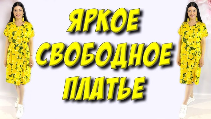 Нарядное детское платье своими руками. Выкройки и мастер-классы