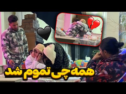 بیتا چند وقت دیگه بیشتر زنده نیست