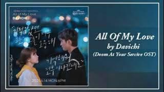 DAVICHI – All Of My Love Ringtone