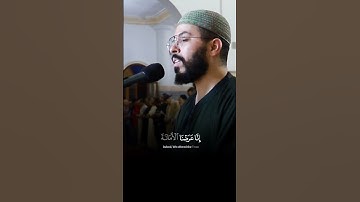 خشوع لا يوصف في تلاوة آيات بينات من خواتيم #سورة_الأحزاب برواية ورش بصوت القارئ الشيخ #هشام_الهراز