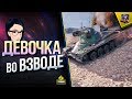 Вечер с Юшей и Мозолькой в Танках