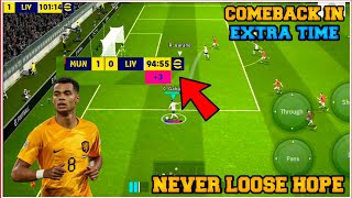 Greatest Comeback in Extra Time || Liverpool vs Man. Utd. || #efootball #comeback #liverpool #goals