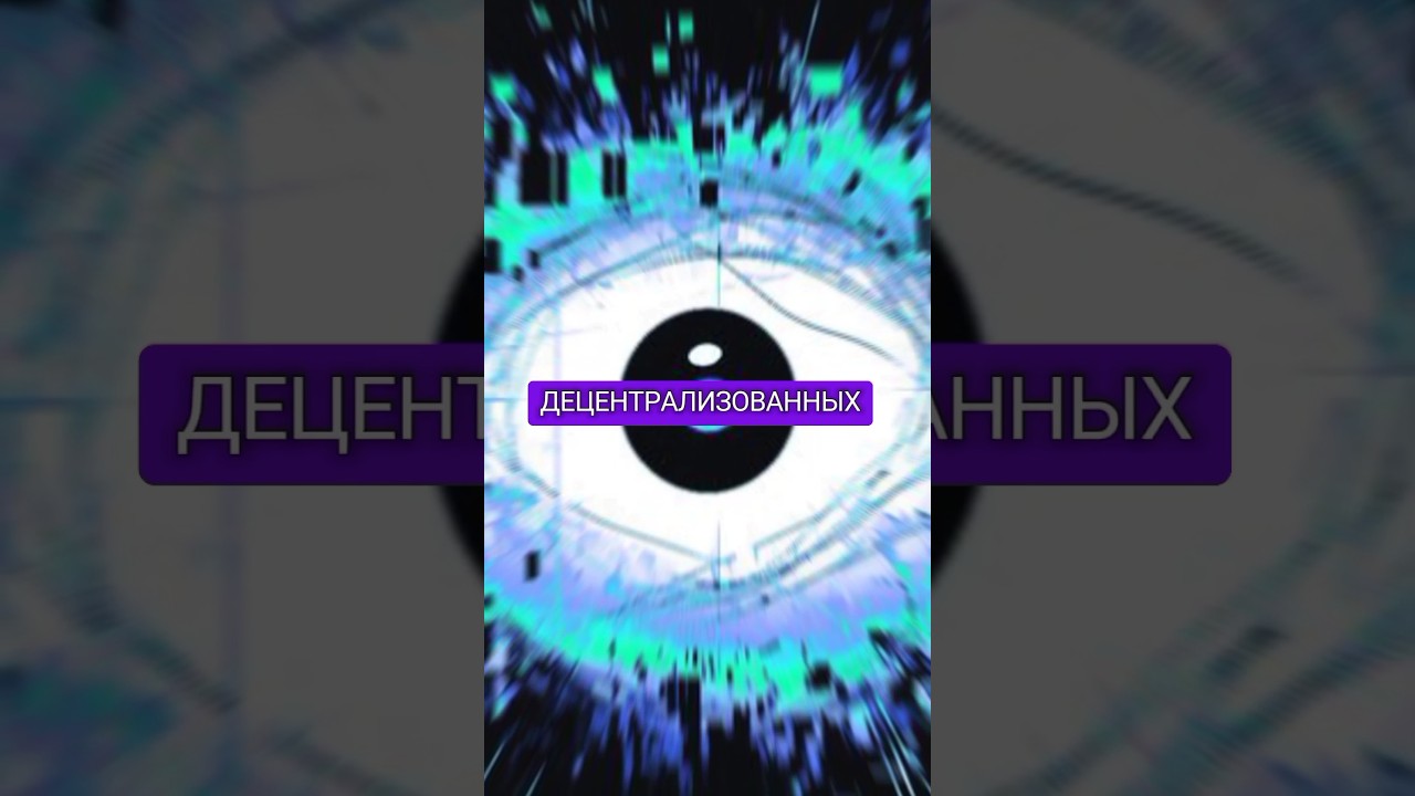 РАЗВИТИЕ ОРАКУЛОВ...👁️🔍