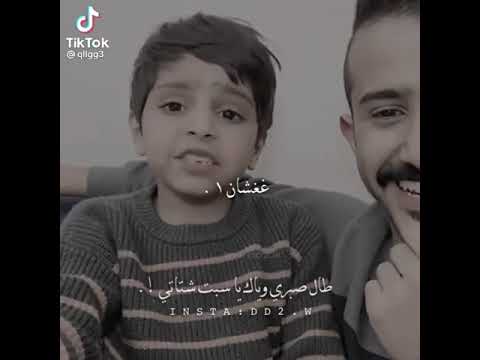 الشبل انس الشهري يغني الدنيا دوارة بدر العزي