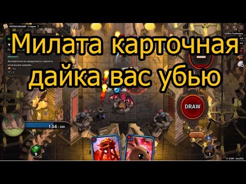 Интересная карточная игра, почти шикарна Overdungeon