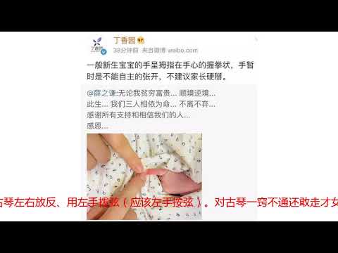 薛之谦硬掰小孩手指，关晓彤弹假琴，这7个明星摆拍都被戳穿了