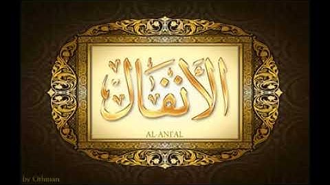 سورة الانفال للشيخ عبدالباسط عبدالصمد تجويد بجودة عالية surat al anfal by abdulbasit tajweed fullHD