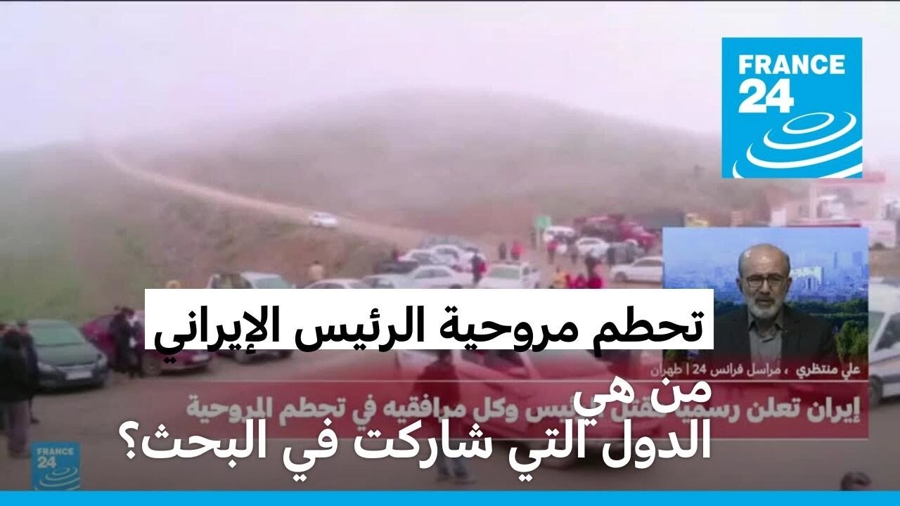         ..  
 - نشر قبل 29 دقيقة